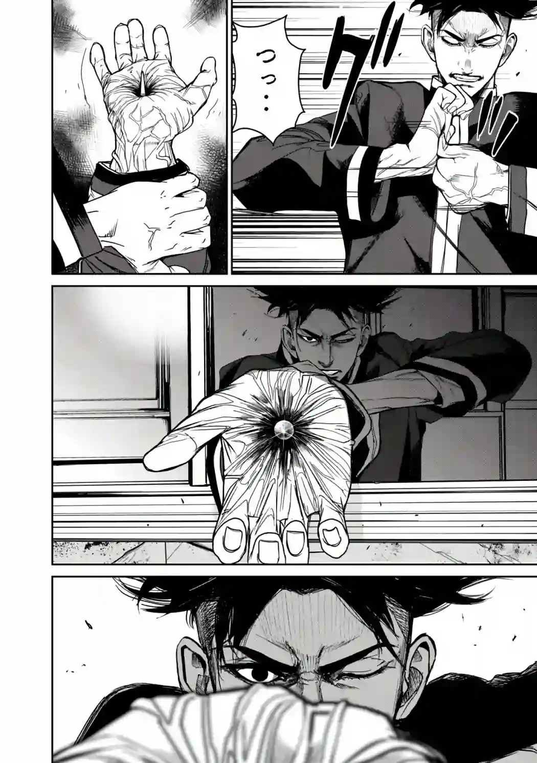 食粮人类RE第08话