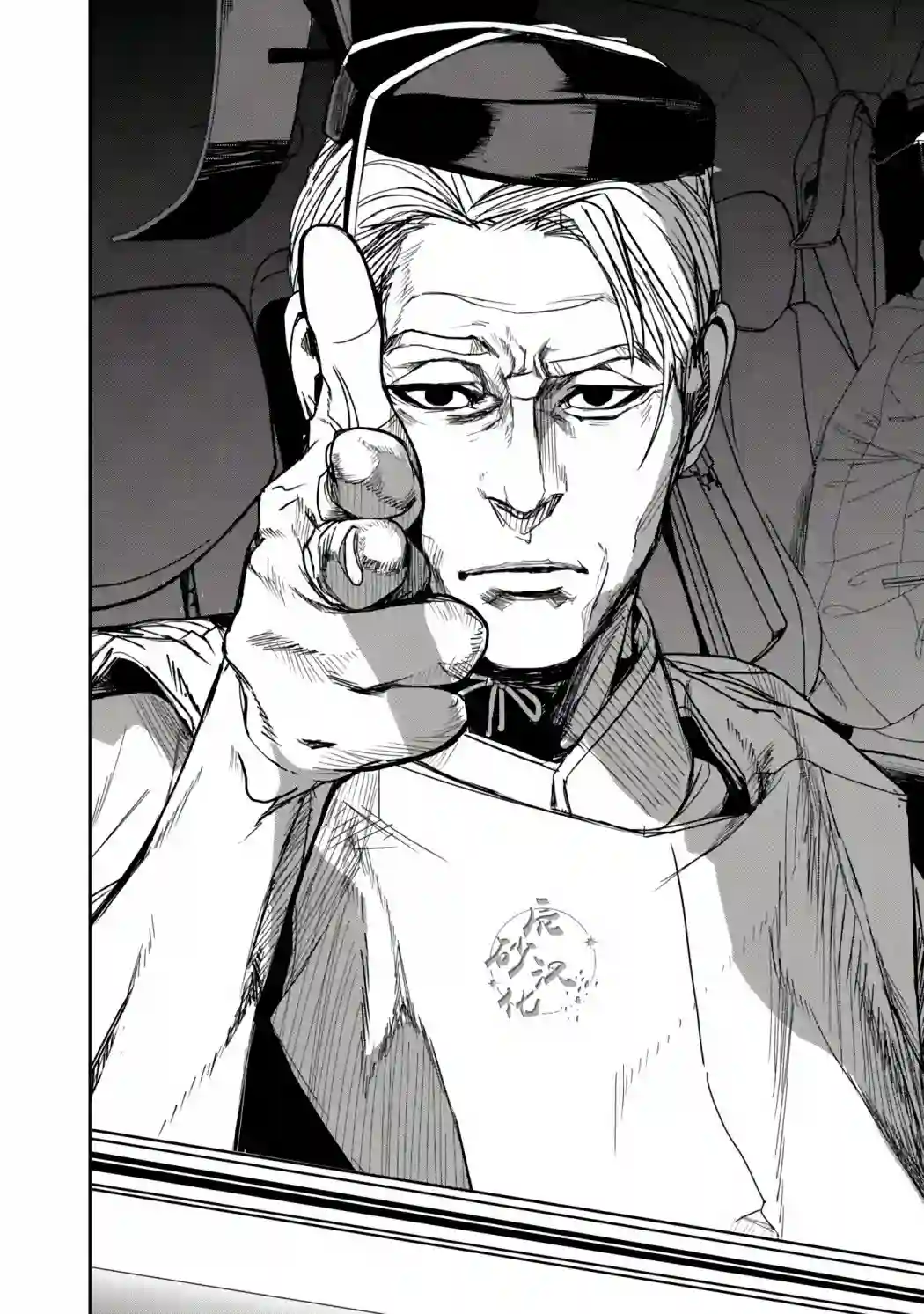 食粮人类RE第08话