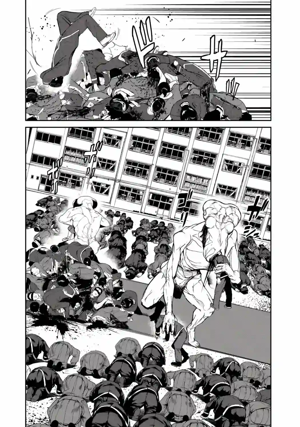 食粮人类RE第08话