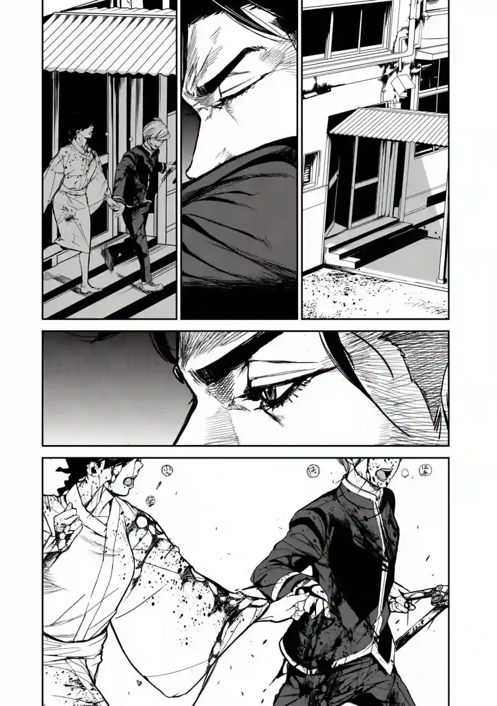 食粮人类RE第10话