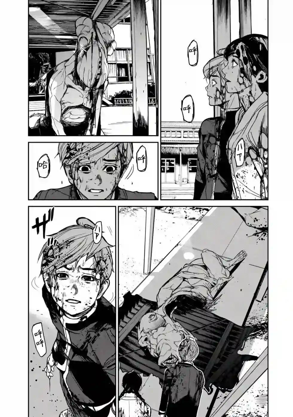 食粮人类RE第10话