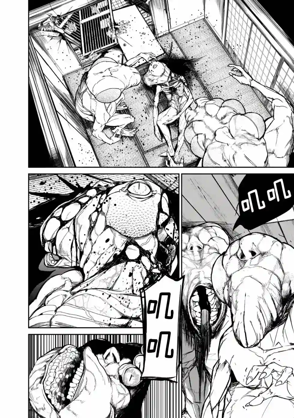 食粮人类RE第10话