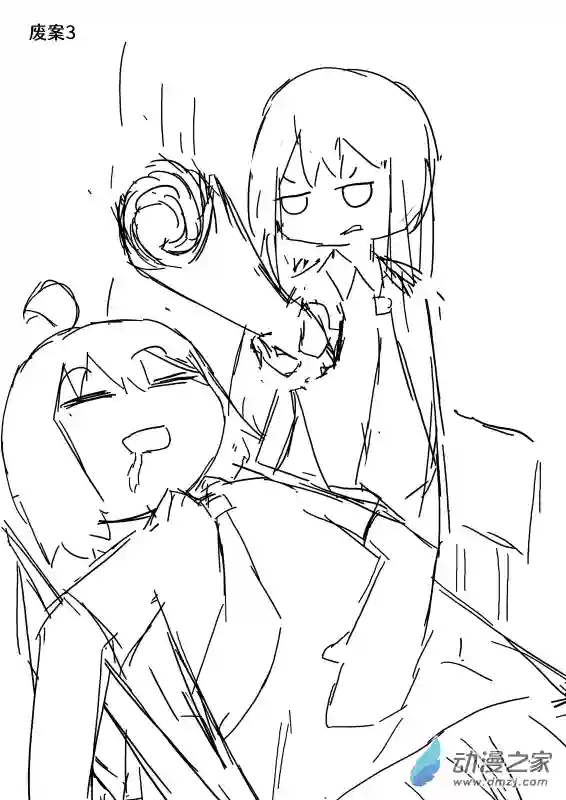 天朝JK生存报告番外1