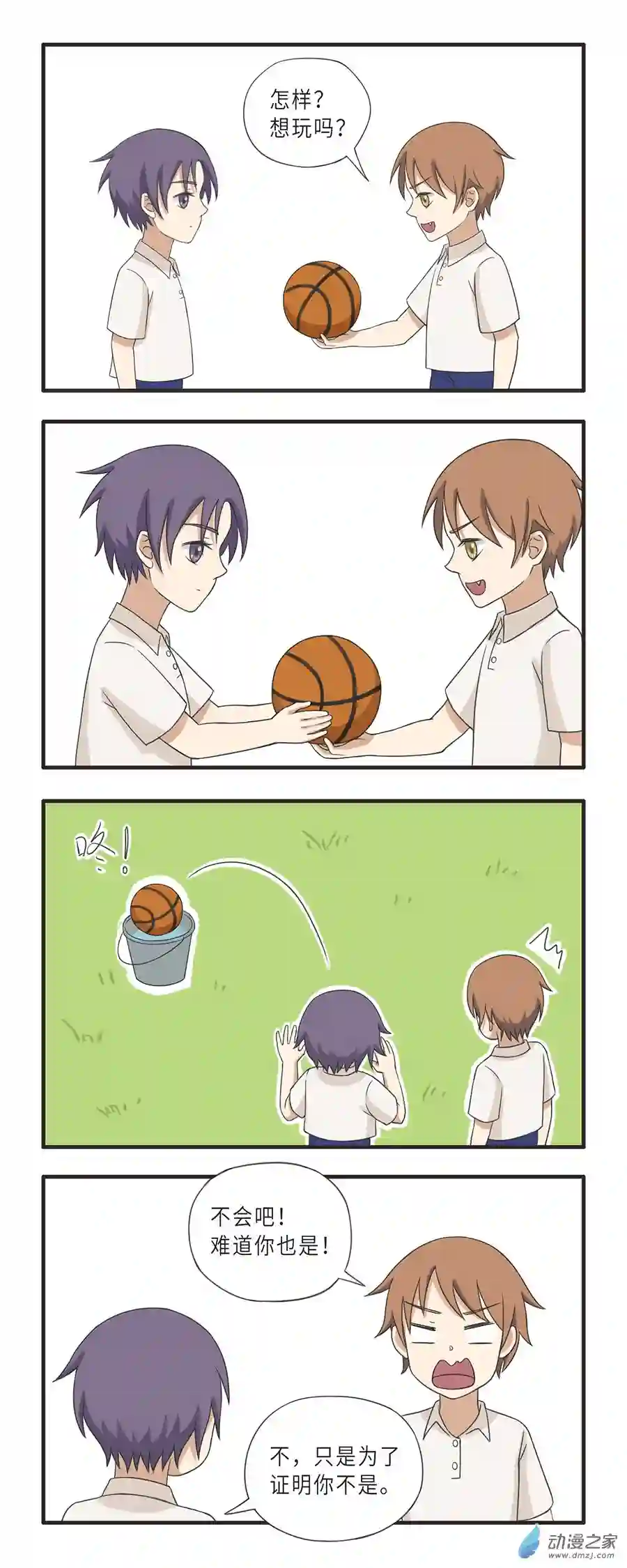 疯狂暗示08 难道你也是天才