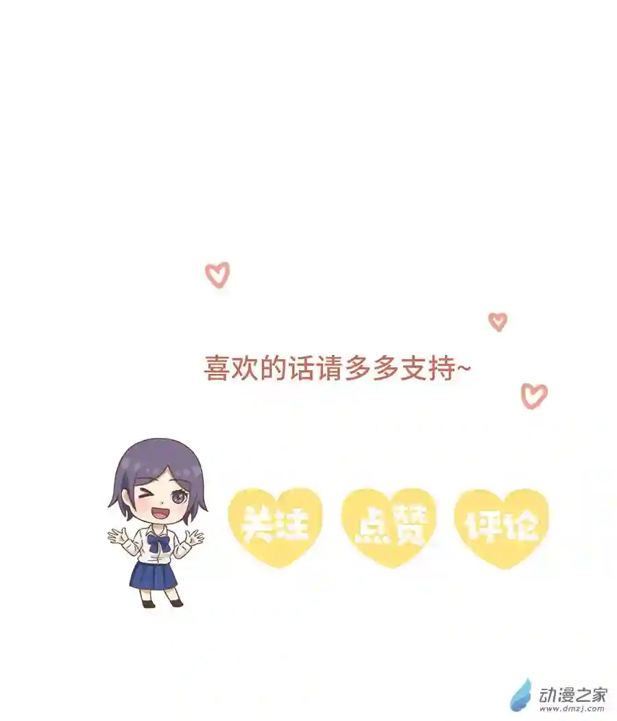 疯狂暗示08 难道你也是天才