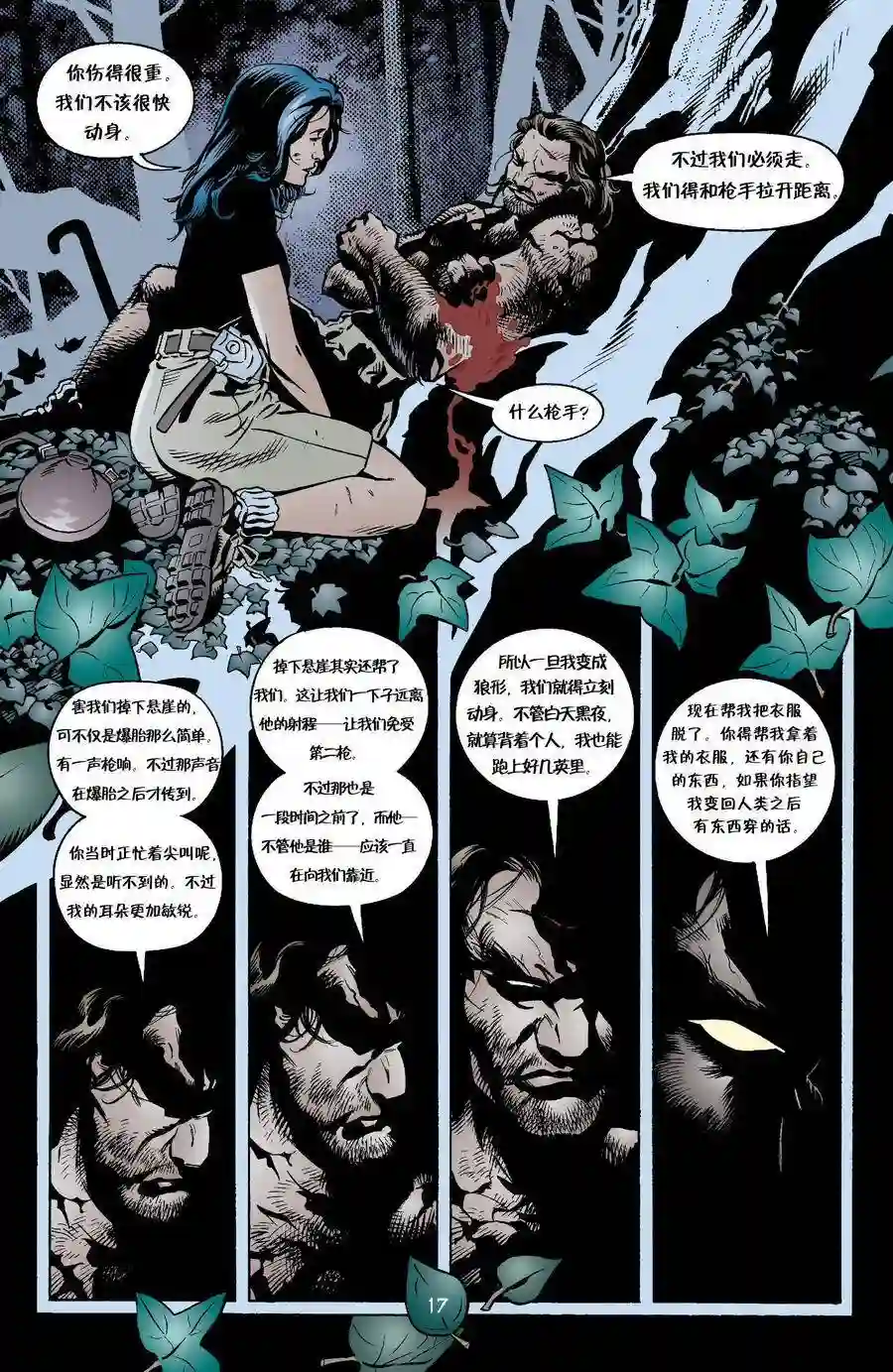 FablesVol03