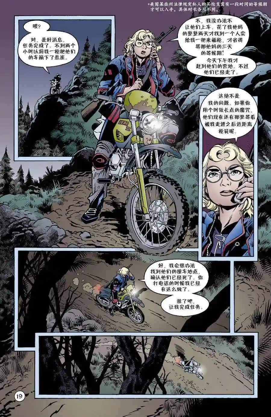 FablesVol03
