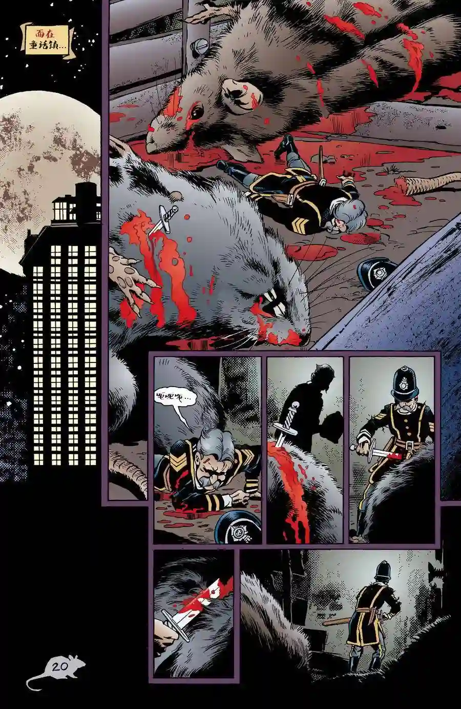FablesVol03