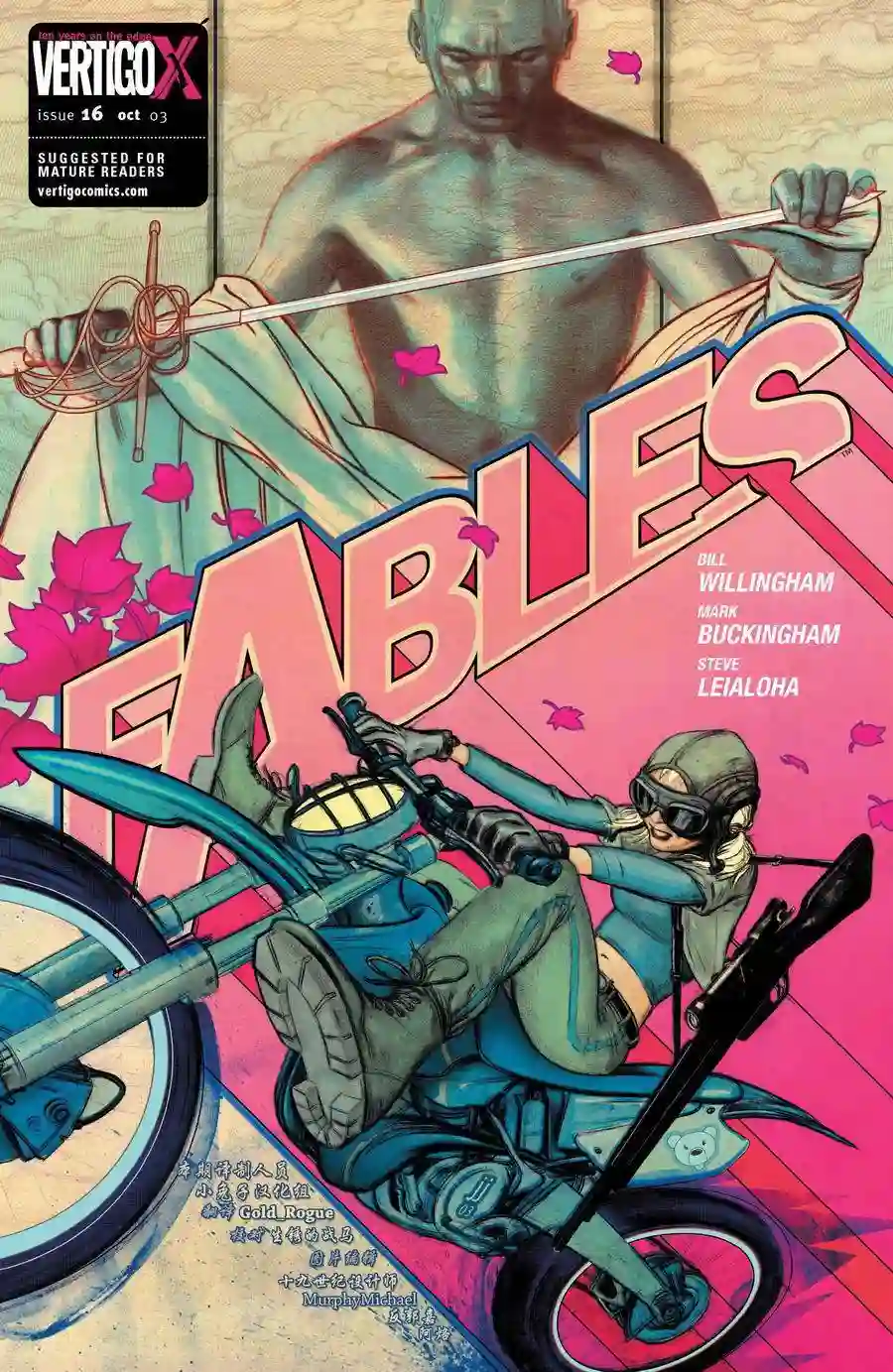 FablesVol03