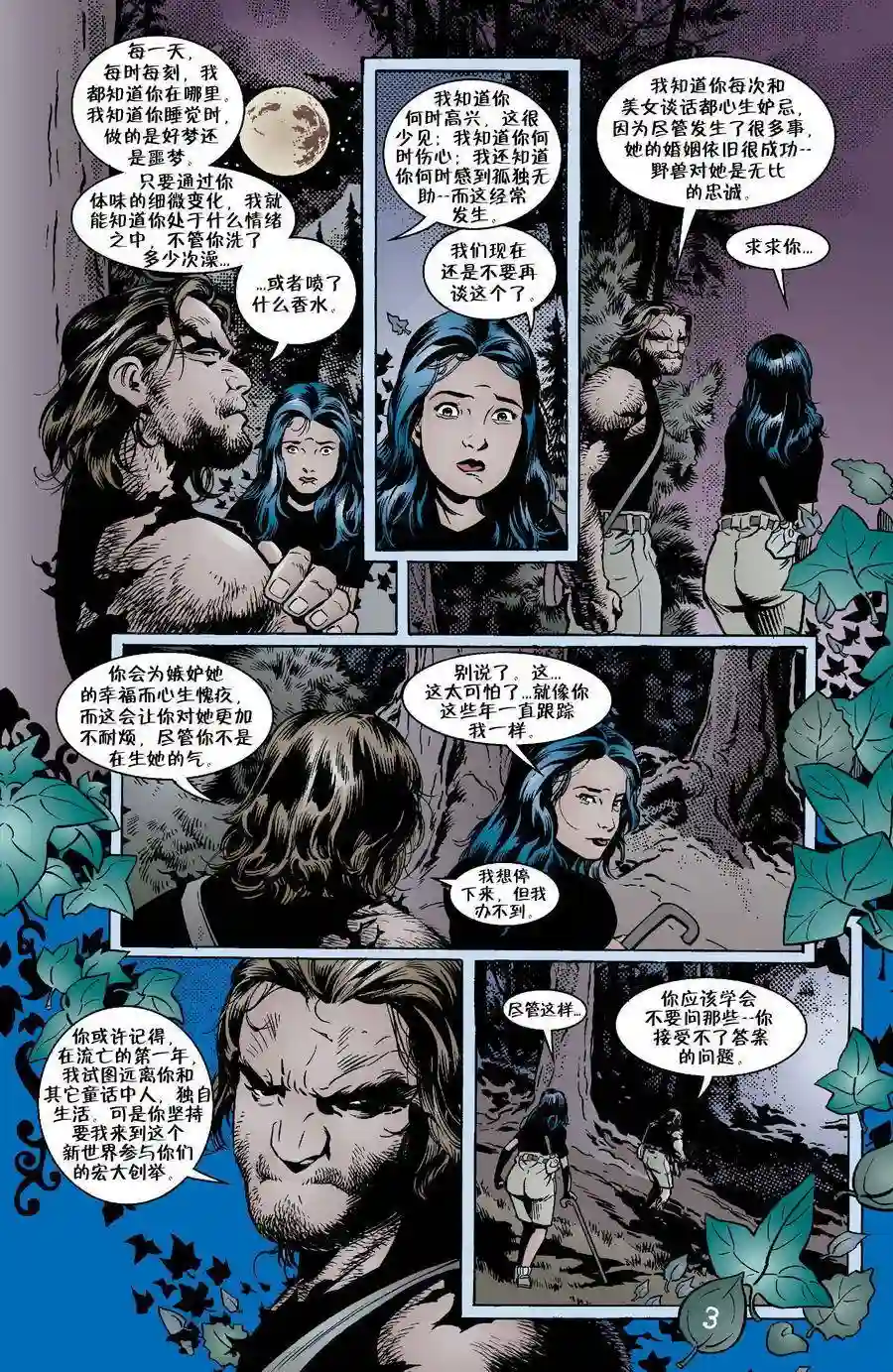 FablesVol03