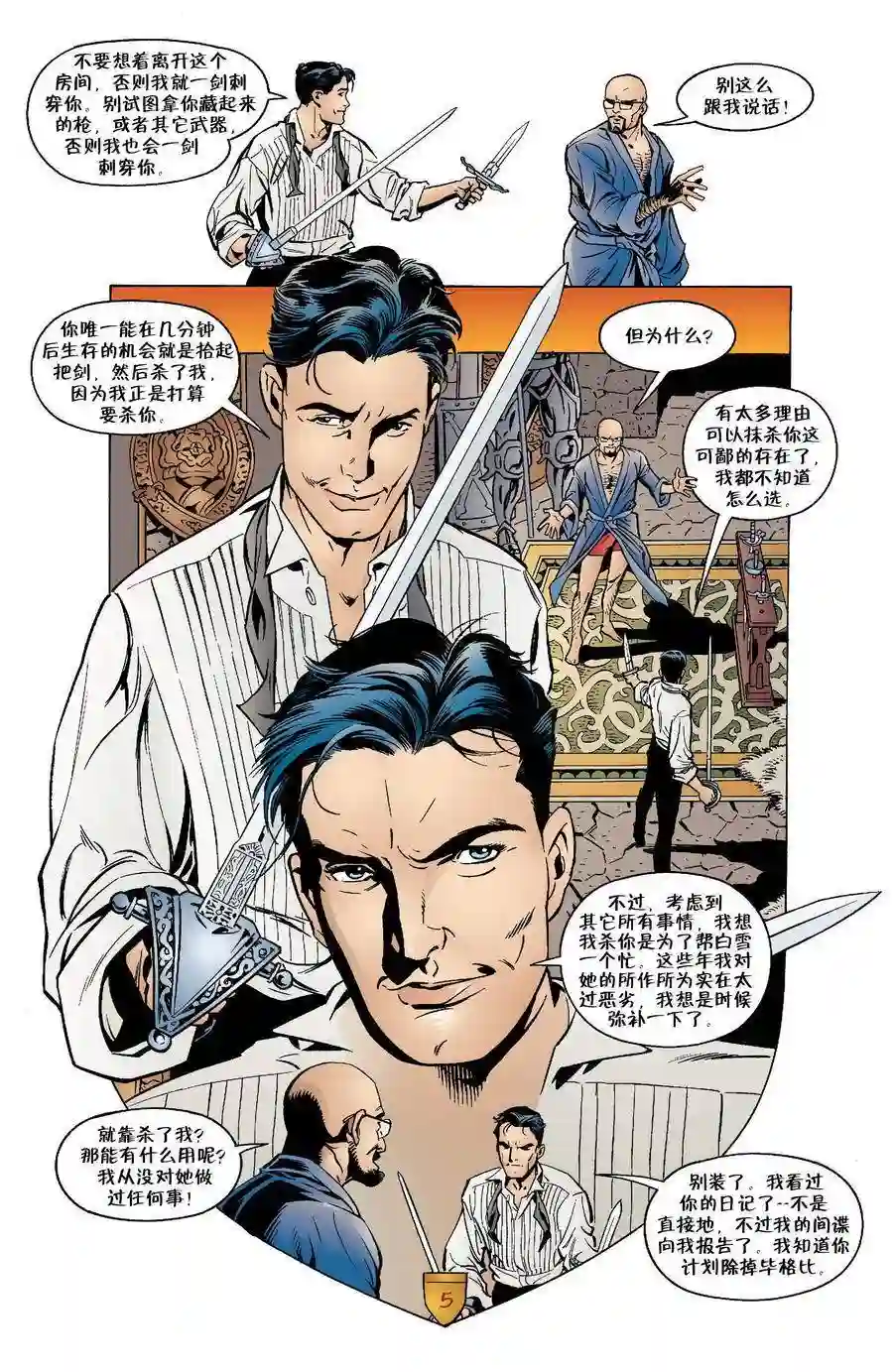 FablesVol03