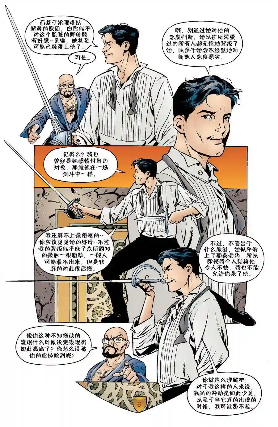 FablesVol03