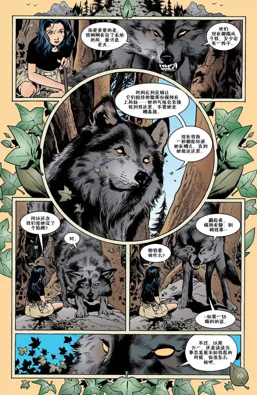 FablesVol03