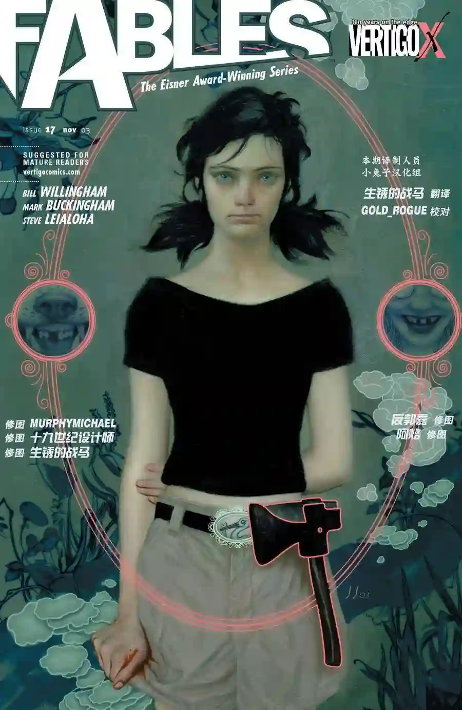 FablesVol03