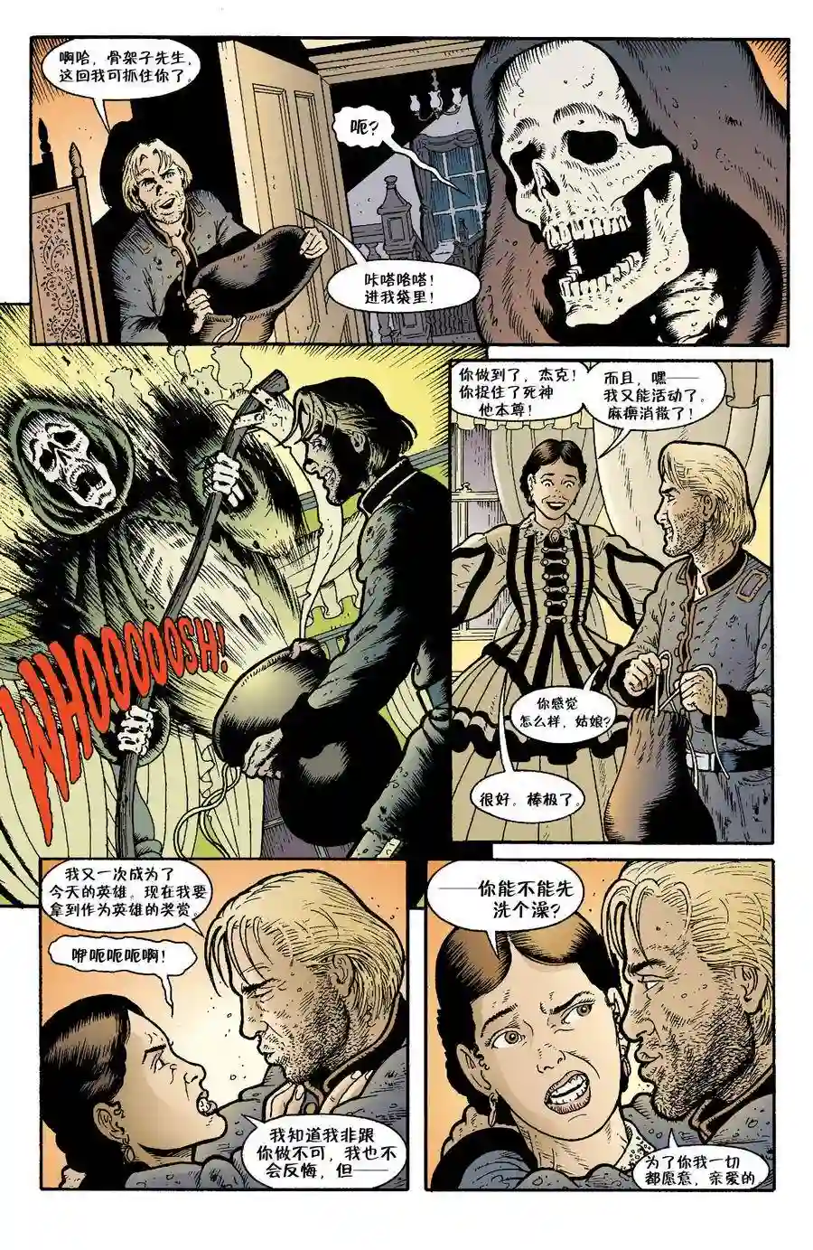 FablesVol03