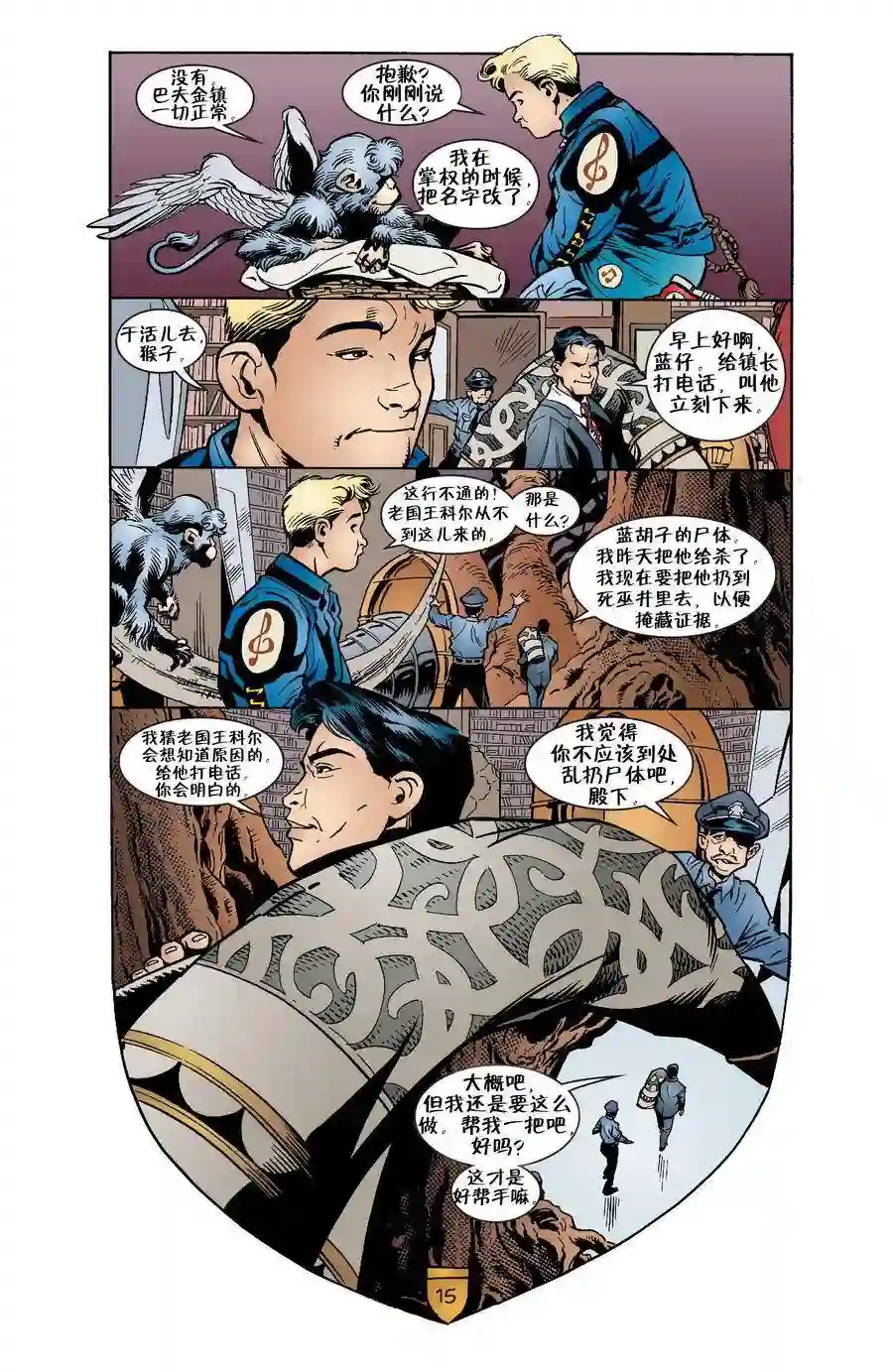 FablesVol03