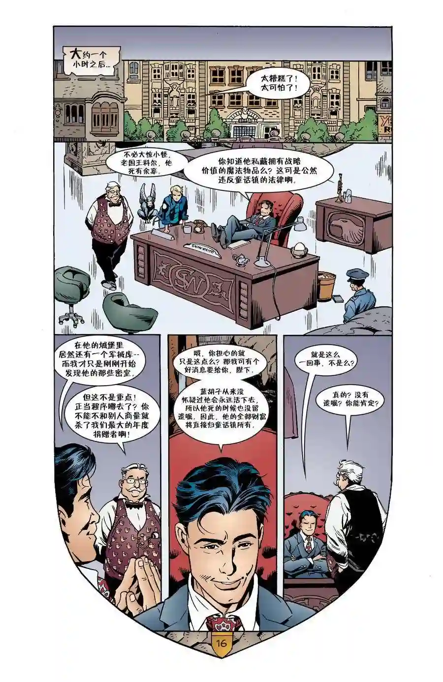 FablesVol03