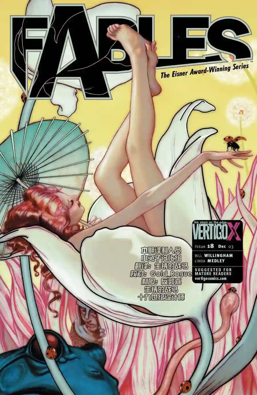 FablesVol03
