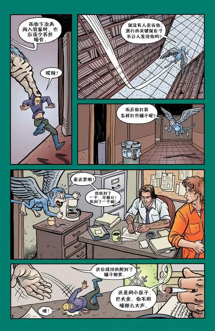 FablesVol03