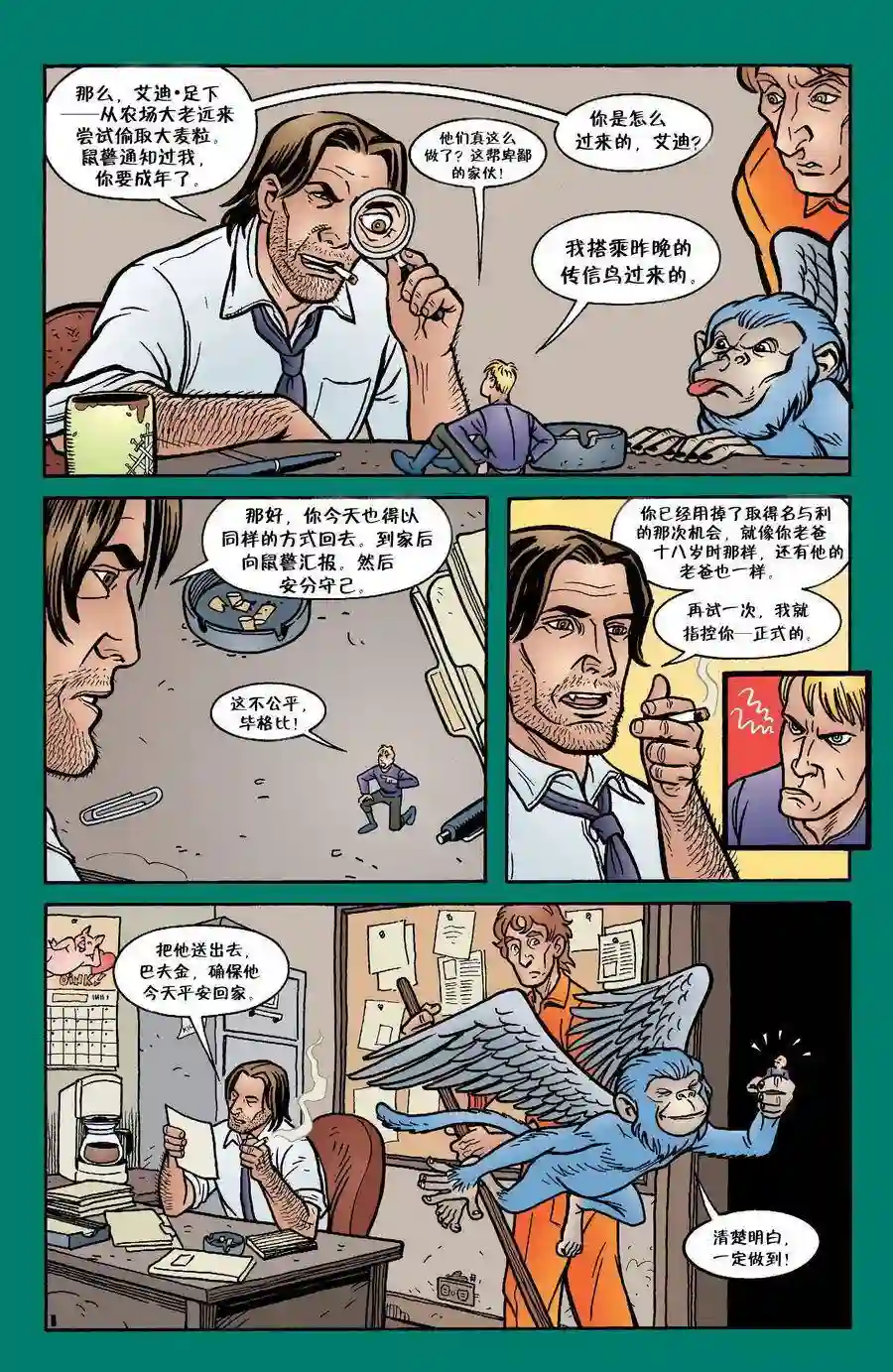 FablesVol03