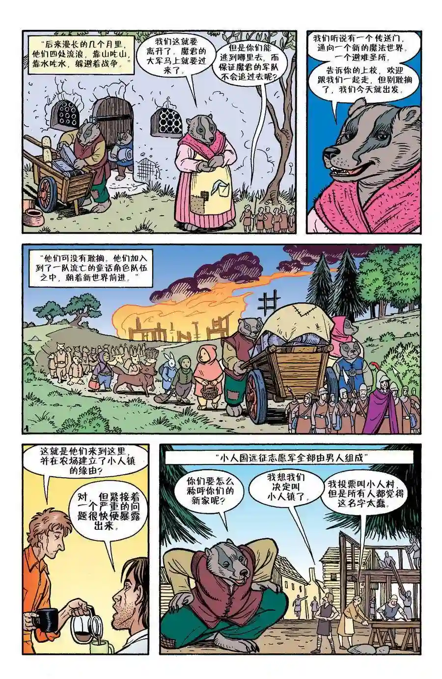 FablesVol03