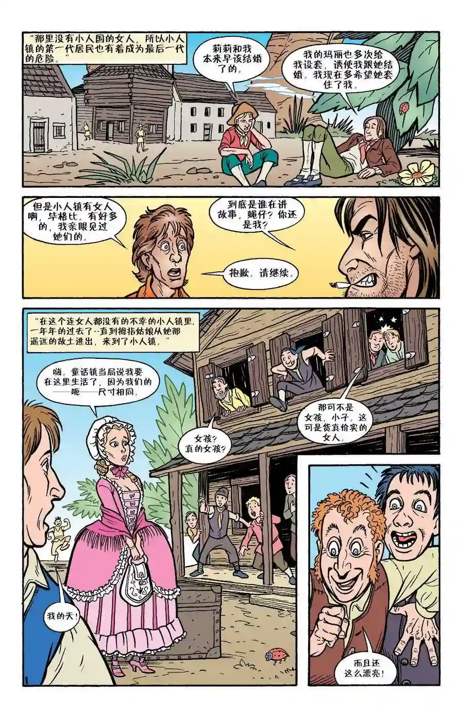 FablesVol03