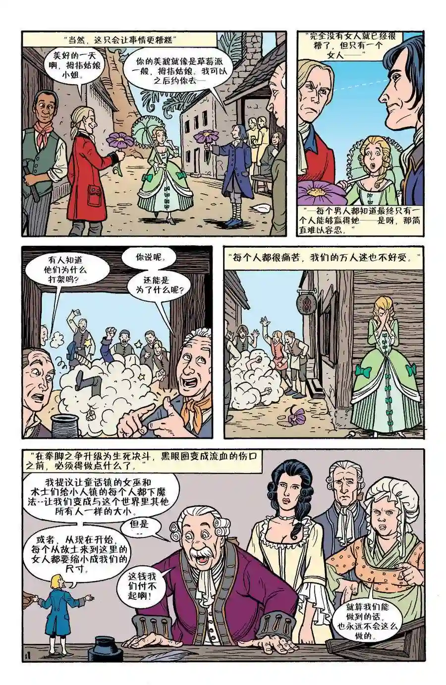 FablesVol03