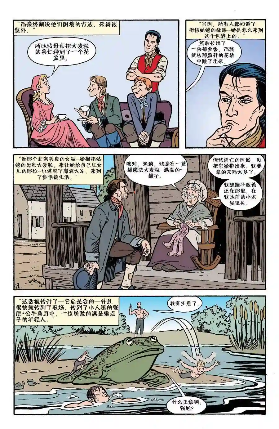 FablesVol03