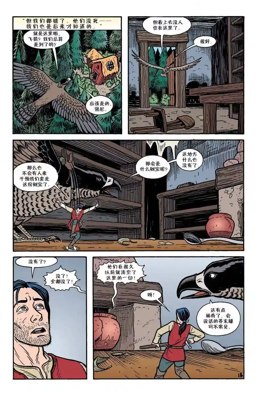 FablesVol03