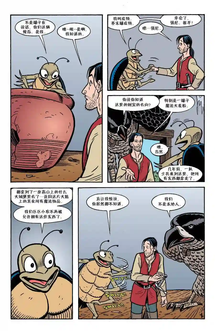 FablesVol03