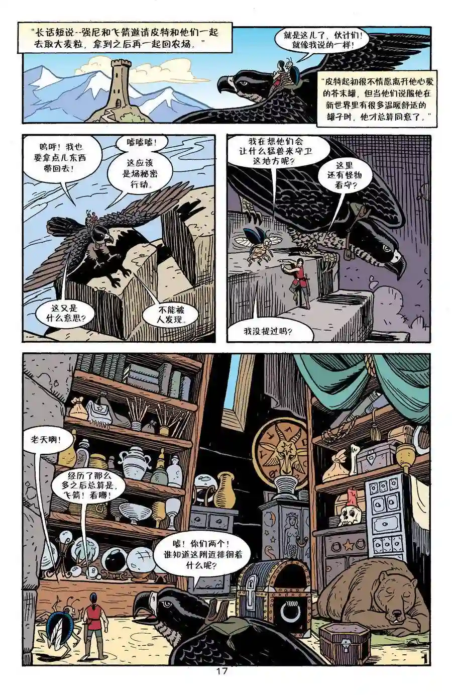 FablesVol03