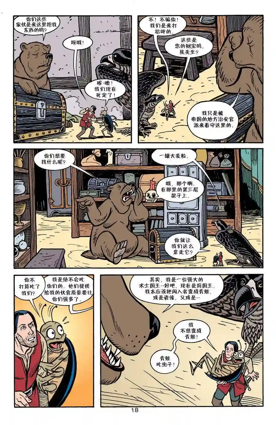 FablesVol03