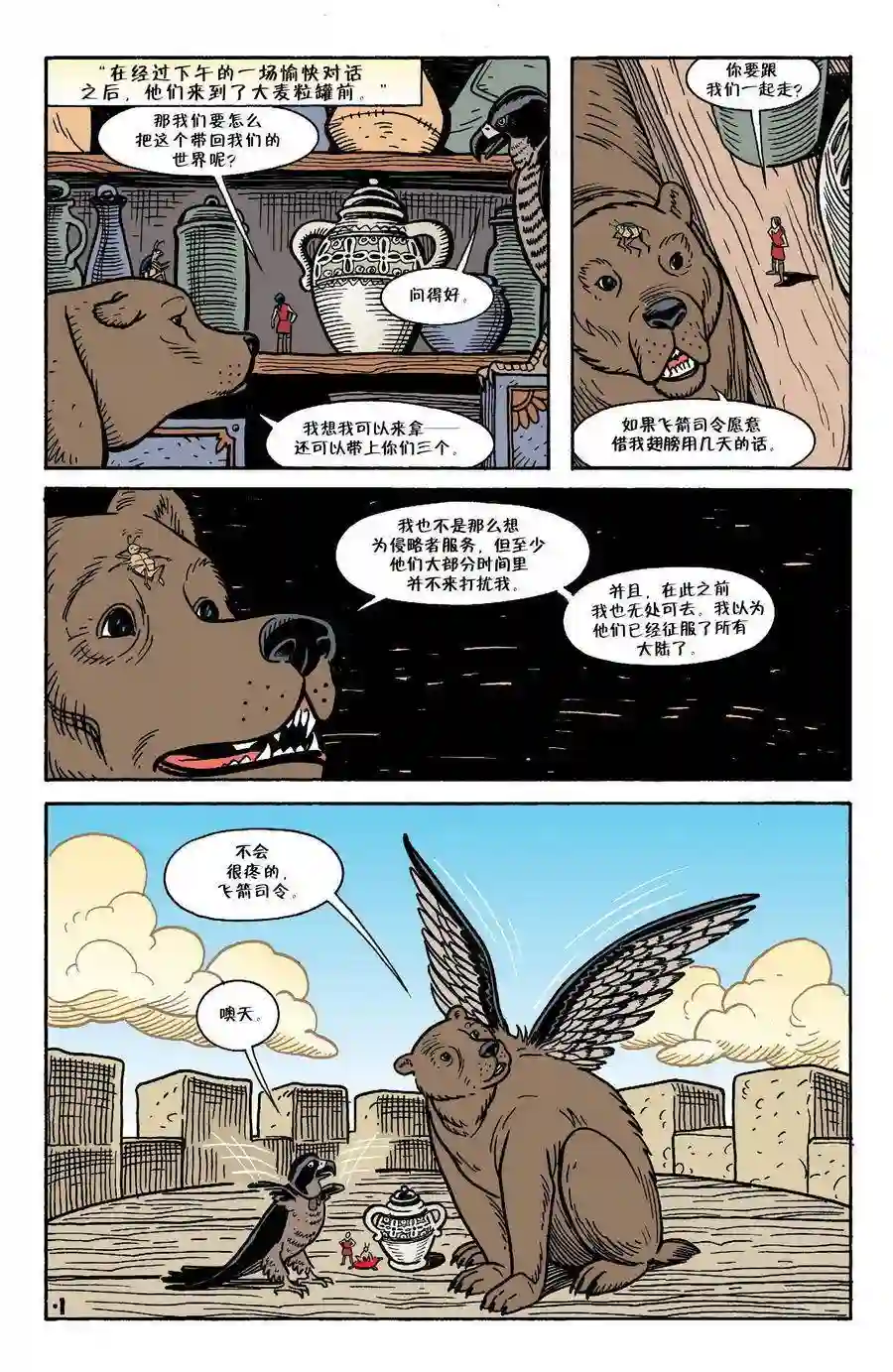 FablesVol03