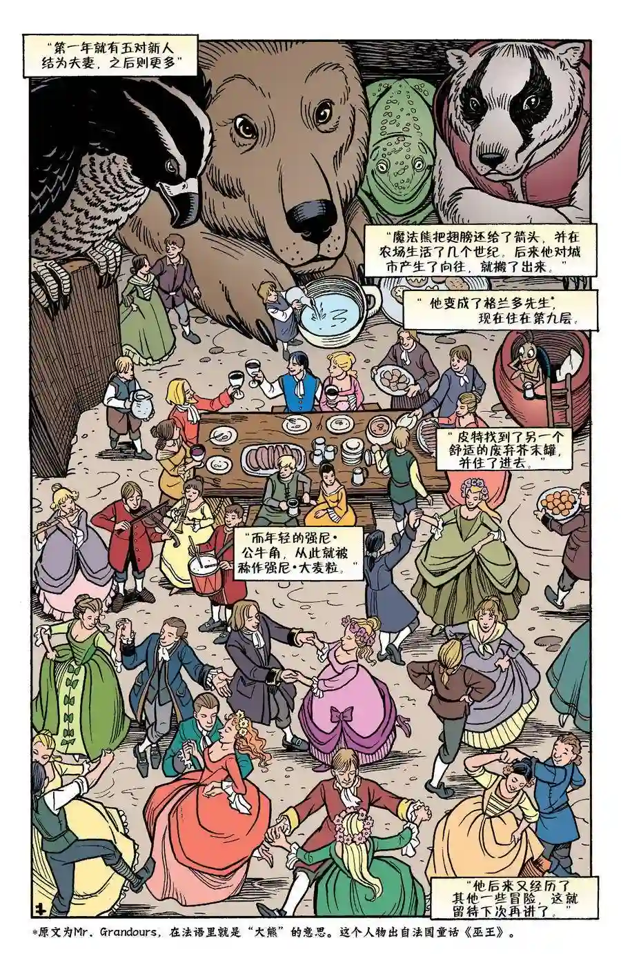 FablesVol03