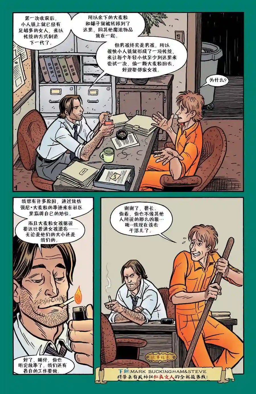 FablesVol03