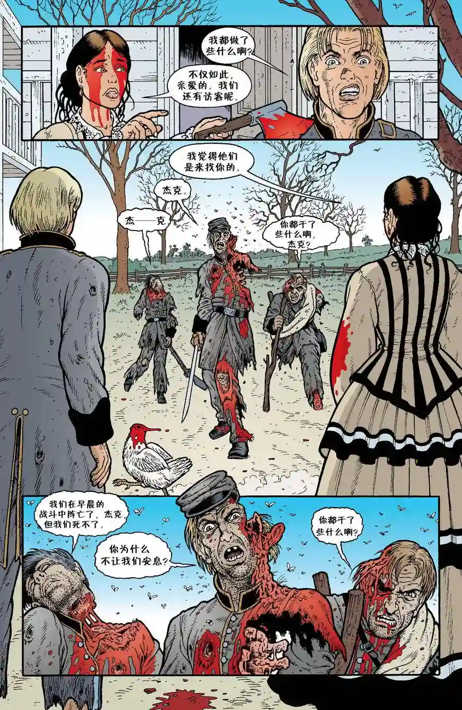 FablesVol03