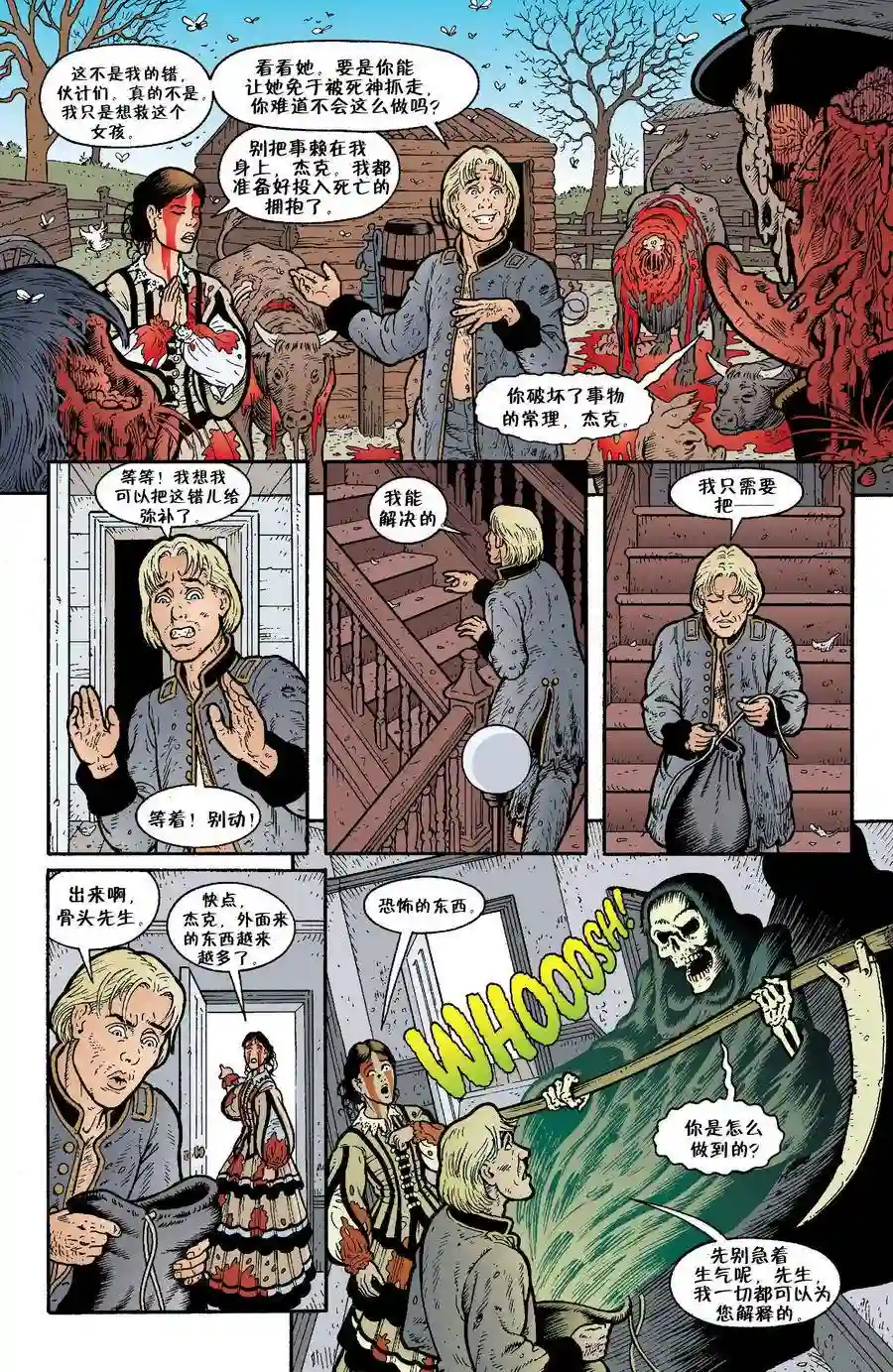 FablesVol03