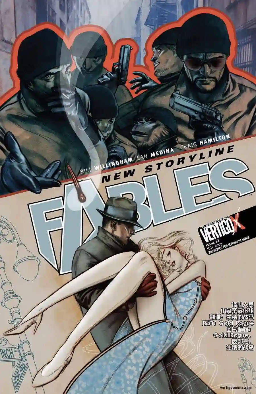 FablesVol03