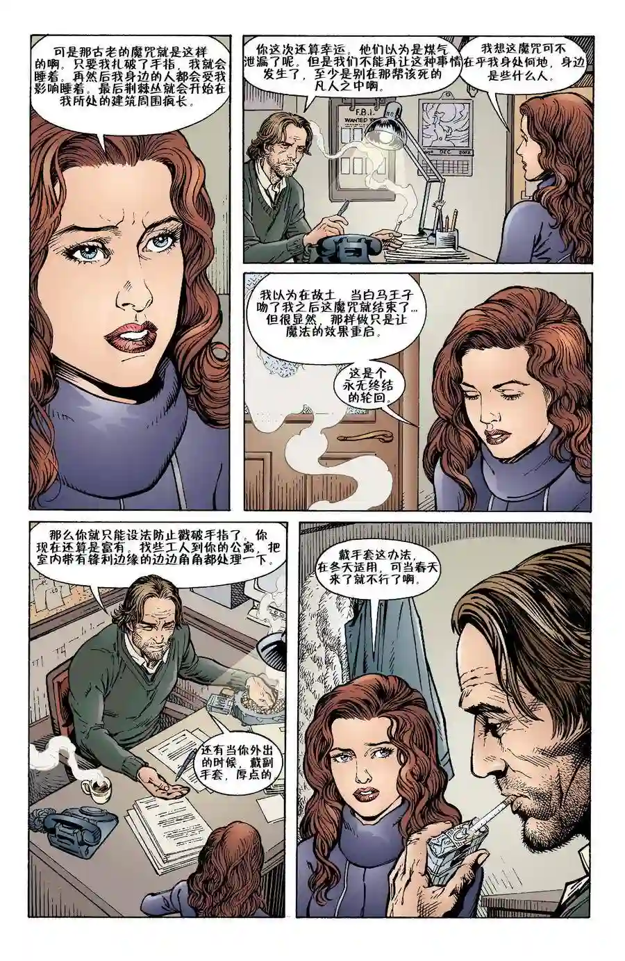 FablesVol03