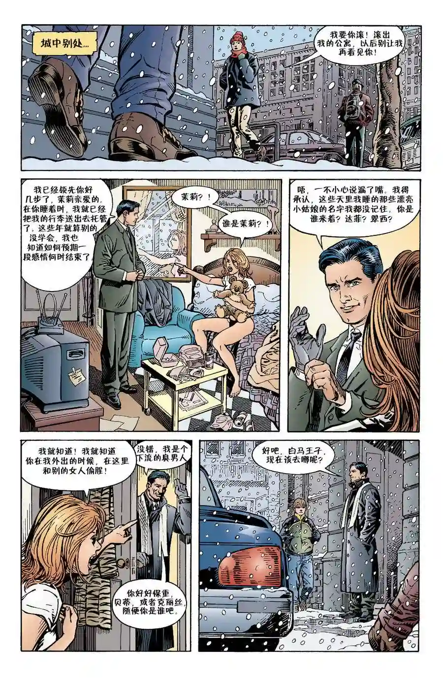FablesVol03