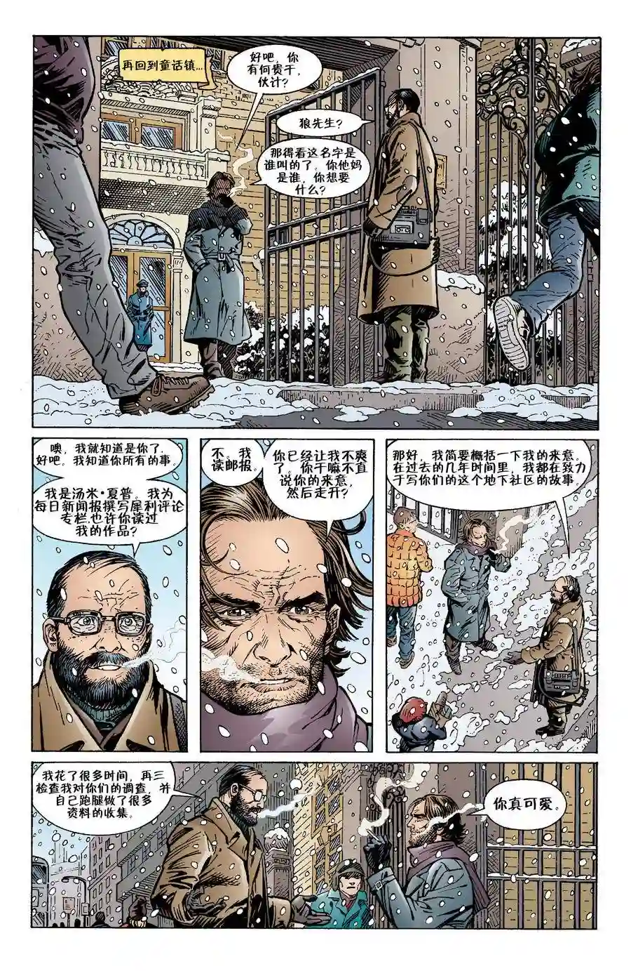 FablesVol03