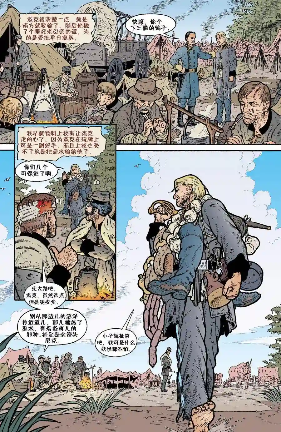 FablesVol03