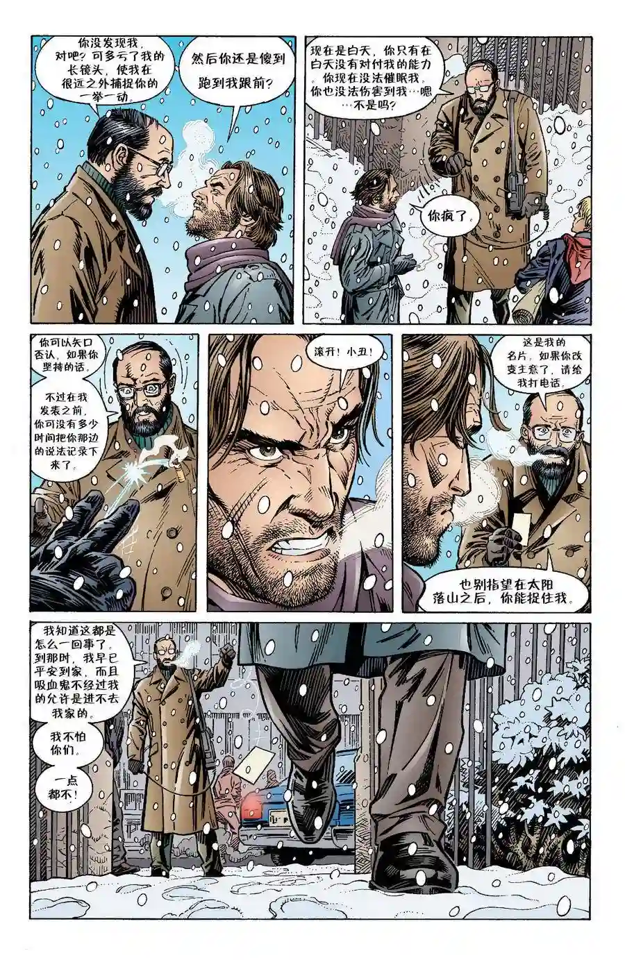 FablesVol03