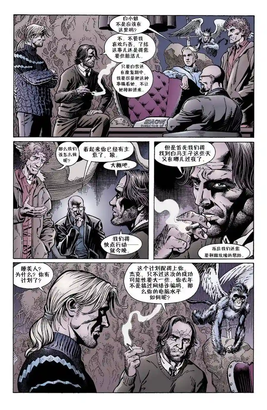 FablesVol03