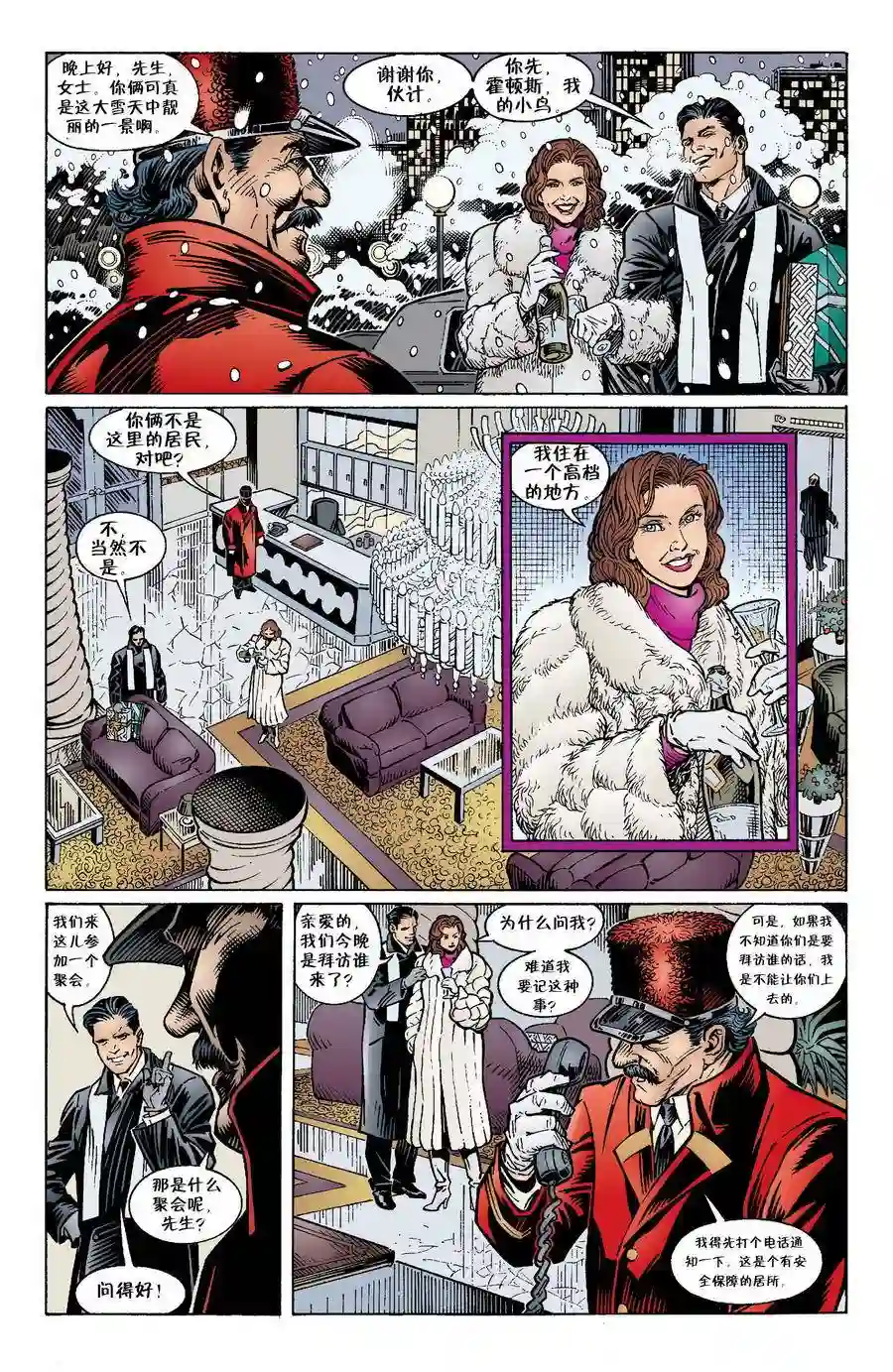 FablesVol03