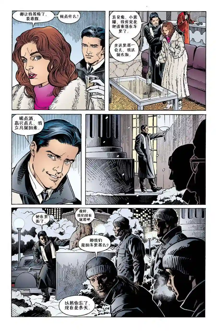 FablesVol03