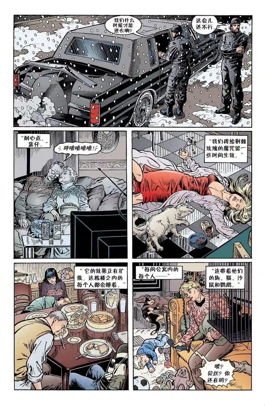 FablesVol03