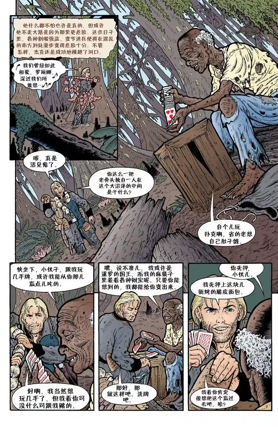 FablesVol03