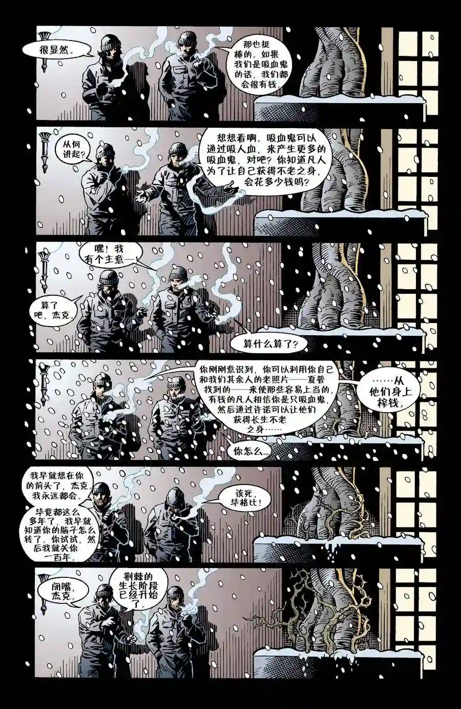 FablesVol03