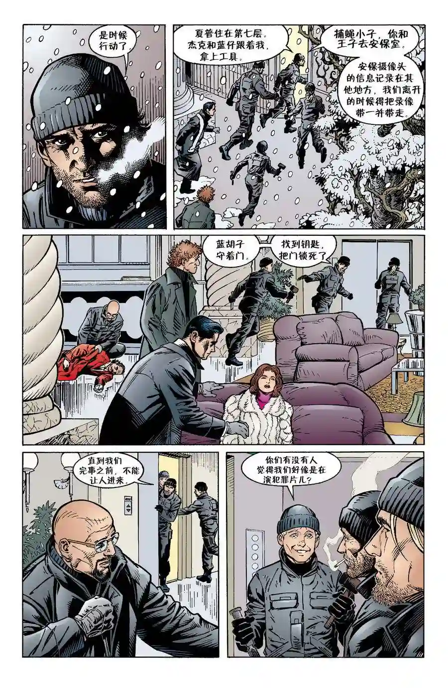 FablesVol03